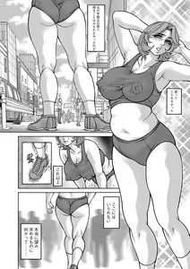Page 181 of Magazine Cyberia Vol. 114 - preview thumbnail