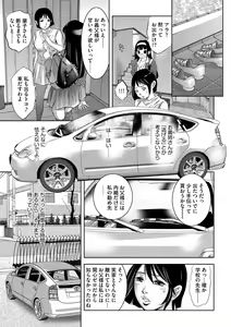 Page 92 of Magazine Cyberia Vol. 114 - preview thumbnail