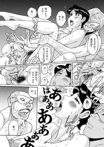 Page 104 of comic KURiBERON DUMA 2018-09 Vol. 10 - preview thumbnail