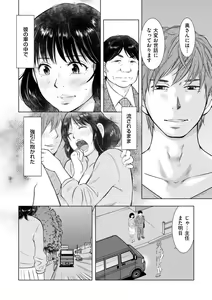 Page 138 of comic KURiBERON DUMA 2018-09 Vol. 10 - preview thumbnail