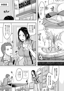 Page 51 of comic KURiBERON DUMA 2018-09 Vol. 10 - preview thumbnail