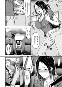 Page 54 of comic KURiBERON DUMA 2018-09 Vol. 10 - preview thumbnail