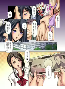 Page 5 of Gaticomi Vol. 89 - preview thumbnail