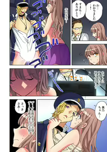 Page 57 of Gaticomi Vol. 89 - preview thumbnail