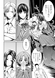 Page 178 of COMIC Shingeki 2018-09 - preview thumbnail