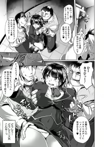 Page 301 of COMIC Shingeki 2018-09 - preview thumbnail