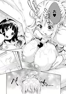 Page 86 of COMIC Shingeki 2018-09 - preview thumbnail