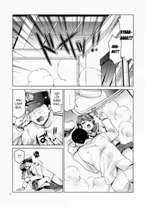 Page 8 of Shirayuki to Koi suru Hibi - preview thumbnail