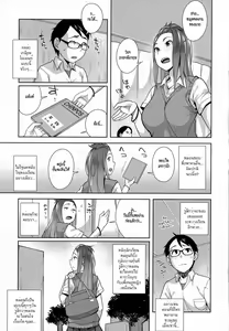 Page 3 of Love♥Note - preview thumbnail
