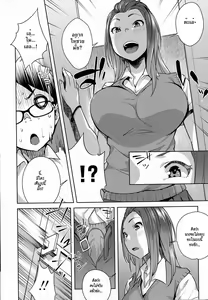 Page 6 of Love♥Note - preview thumbnail