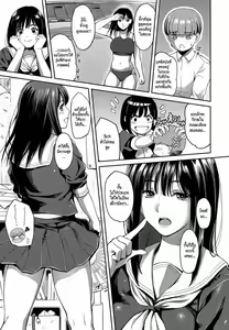 Page 3 of Anata Denakereba Iyanan Desu - preview thumbnail