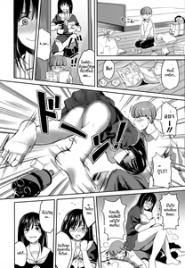 Page 4 of Anata Denakereba Iyanan Desu - preview thumbnail