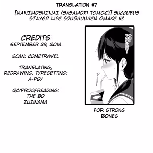 Page 5 of Kakioroshi Omake 2 - preview thumbnail