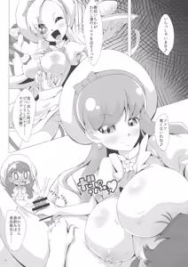 Page 25 of Gyuunyuu ga Nakereba Bonyuu o Nomeba ii ja nai - preview thumbnail