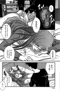 Page 116 of Comic Bazooka 2008-04 - preview thumbnail
