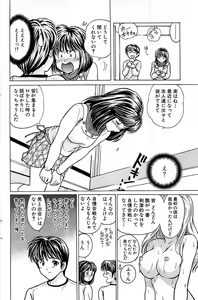 Page 136 of Comic Bazooka 2008-04 - preview thumbnail