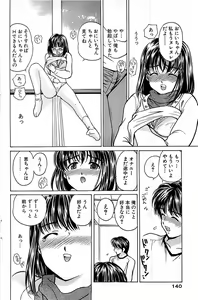 Page 140 of Comic Bazooka 2008-04 - preview thumbnail