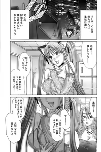 Page 159 of Comic Bazooka 2008-04 - preview thumbnail