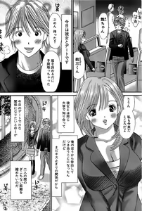 Page 194 of Comic Bazooka 2008-04 - preview thumbnail