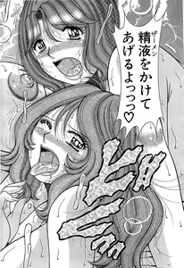 Page 226 of Comic Bazooka 2008-04 - preview thumbnail