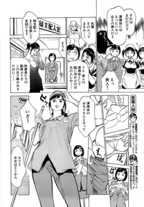 Page 36 of Comic Bazooka 2008-04 - preview thumbnail