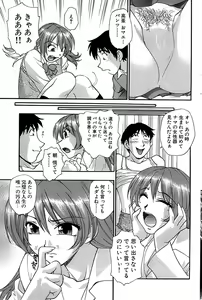 Page 97 of Comic Bazooka 2008-04 - preview thumbnail