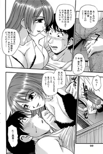 Page 98 of Comic Bazooka 2008-04 - preview thumbnail
