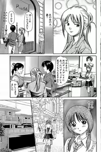 Page 109 of Comic Bazooka 2008-06 - preview thumbnail