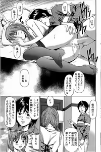 Page 123 of Comic Bazooka 2008-06 - preview thumbnail
