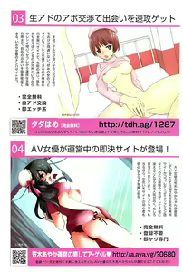 Page 131 of Comic Bazooka 2008-06 - preview thumbnail