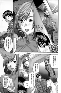Page 139 of Comic Bazooka 2008-06 - preview thumbnail