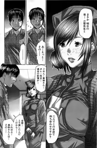 Page 140 of Comic Bazooka 2008-06 - preview thumbnail