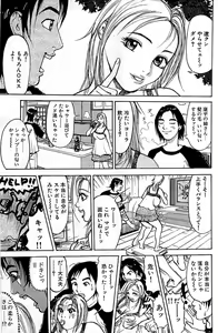 Page 153 of Comic Bazooka 2008-06 - preview thumbnail