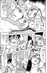 Page 157 of Comic Bazooka 2008-06 - preview thumbnail