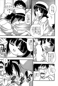 Page 169 of Comic Bazooka 2008-06 - preview thumbnail