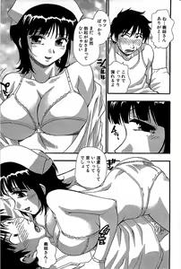 Page 171 of Comic Bazooka 2008-06 - preview thumbnail