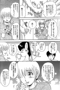 Page 186 of Comic Bazooka 2008-06 - preview thumbnail