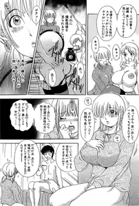 Page 187 of Comic Bazooka 2008-06 - preview thumbnail
