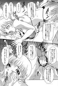 Page 192 of Comic Bazooka 2008-06 - preview thumbnail