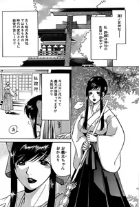 Page 202 of Comic Bazooka 2008-06 - preview thumbnail