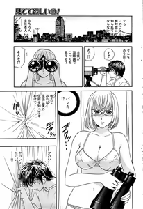 Page 57 of Comic Bazooka 2008-06 - preview thumbnail