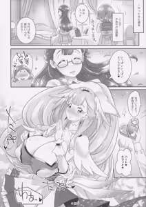 Page 16 of Hana to HUG Hagukumu Saaya no Oppai - preview thumbnail