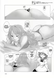 Page 2 of Mudai - preview thumbnail