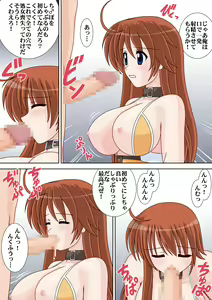 Page 32 of Bakunyu Tenshi DL - preview thumbnail