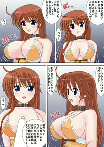Page 4 of Bakunyu Tenshi DL - preview thumbnail