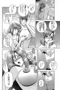 Page 148 of Comic Bazooka 2008-07 - preview thumbnail