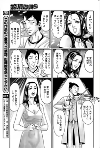 Page 181 of Comic Bazooka 2008-07 - preview thumbnail