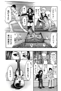 Page 185 of Comic Bazooka 2008-07 - preview thumbnail