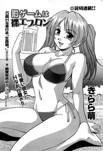 Page 217 of Comic Bazooka 2008-07 - preview thumbnail