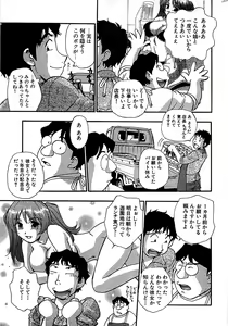 Page 219 of Comic Bazooka 2008-07 - preview thumbnail